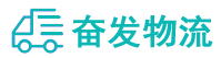 中山到思南县物流公司